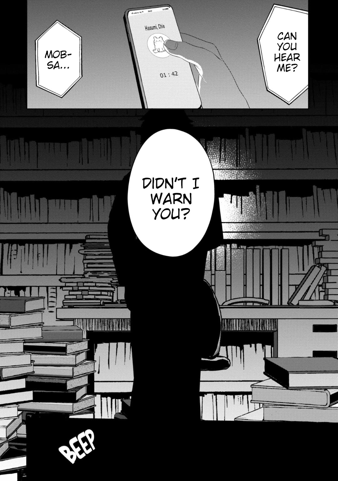 Page 20 of Chapter 25
