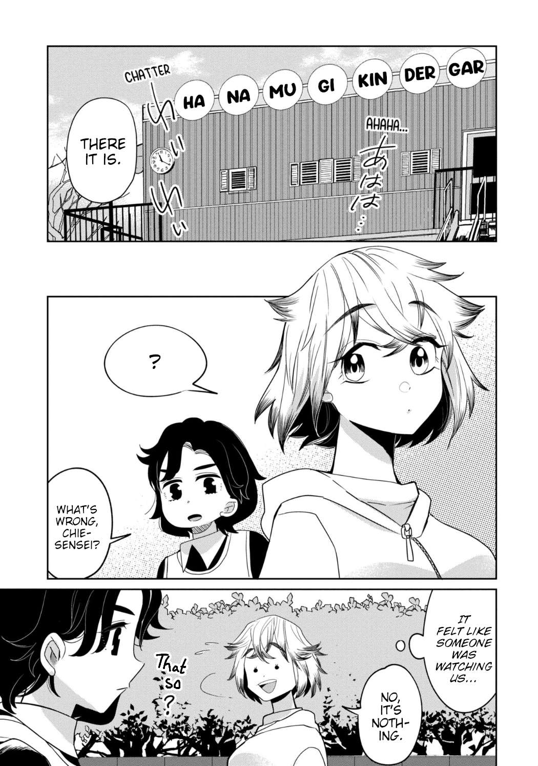 Page 17 of Chapter 26