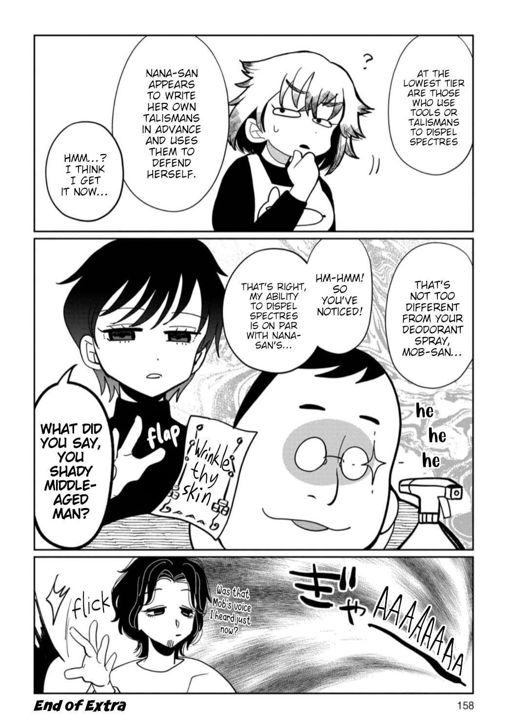 Page 3 of Chapter 27.5