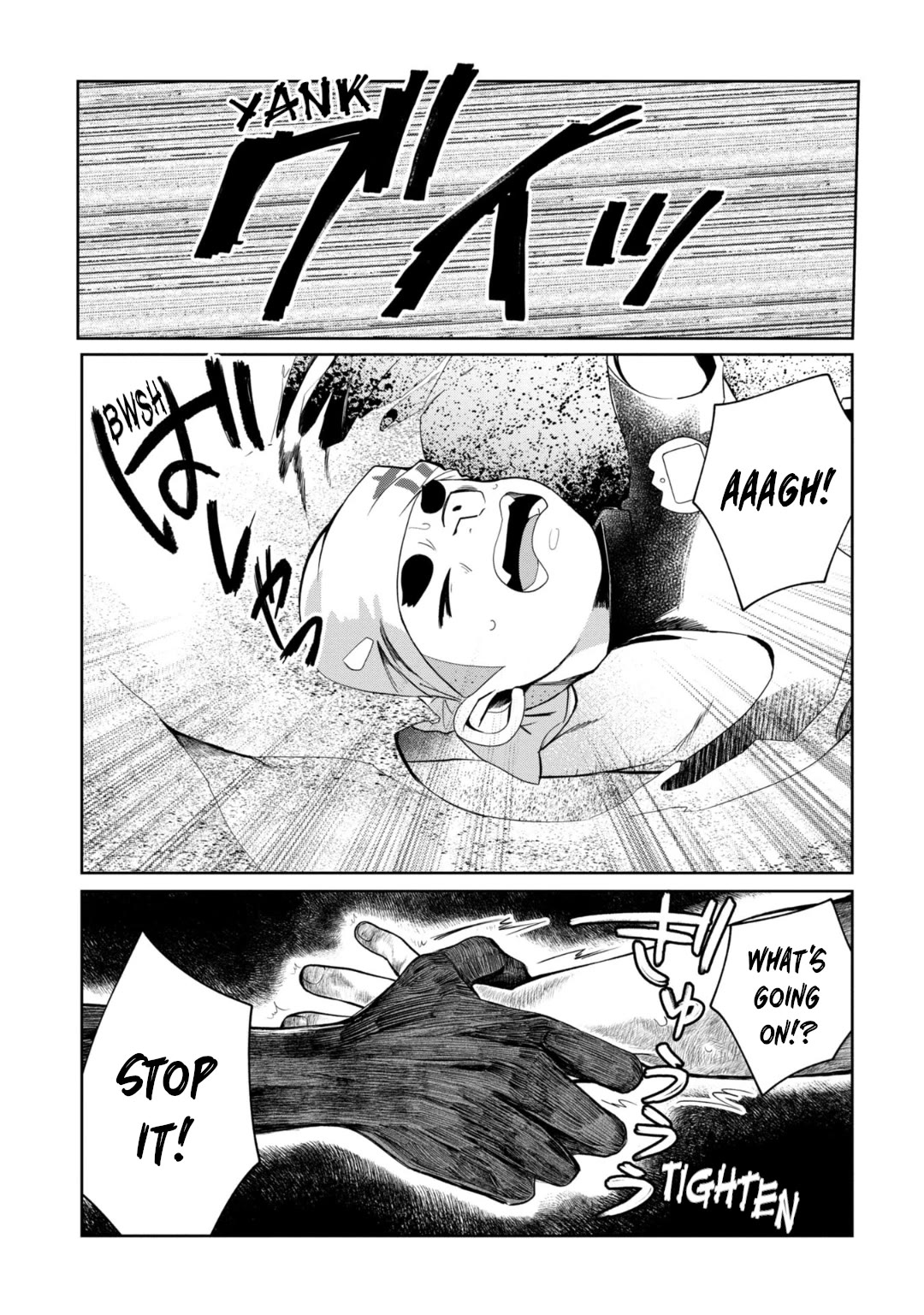 Page 17 of Chapter 28
