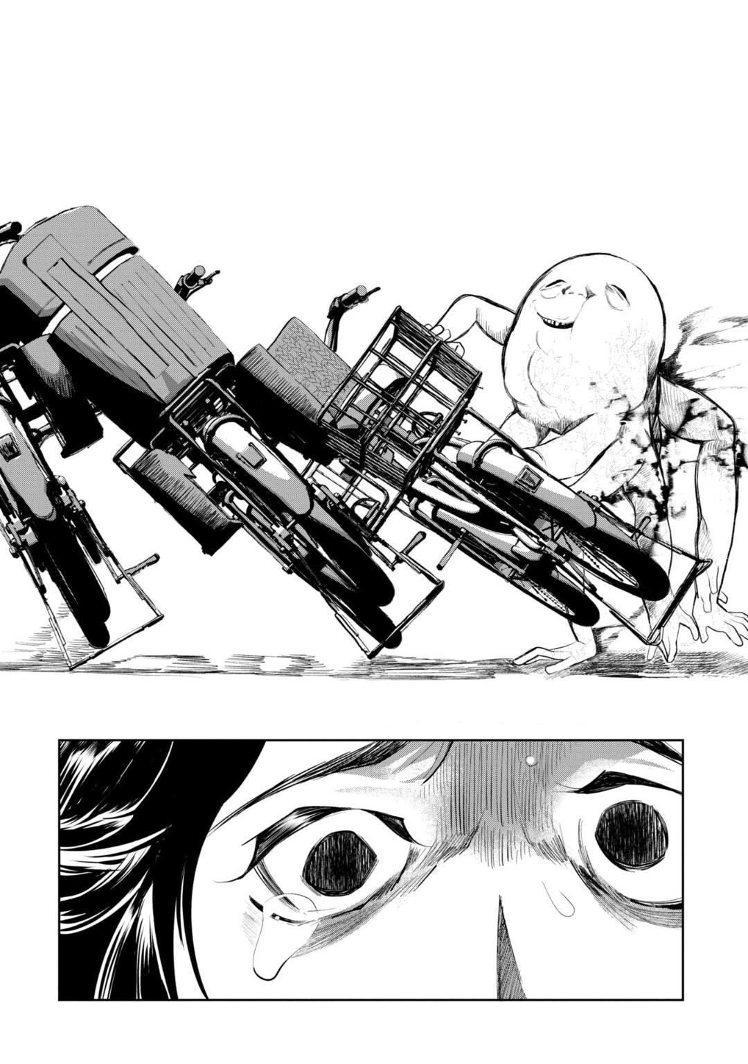 Page 16 of Chapter 29