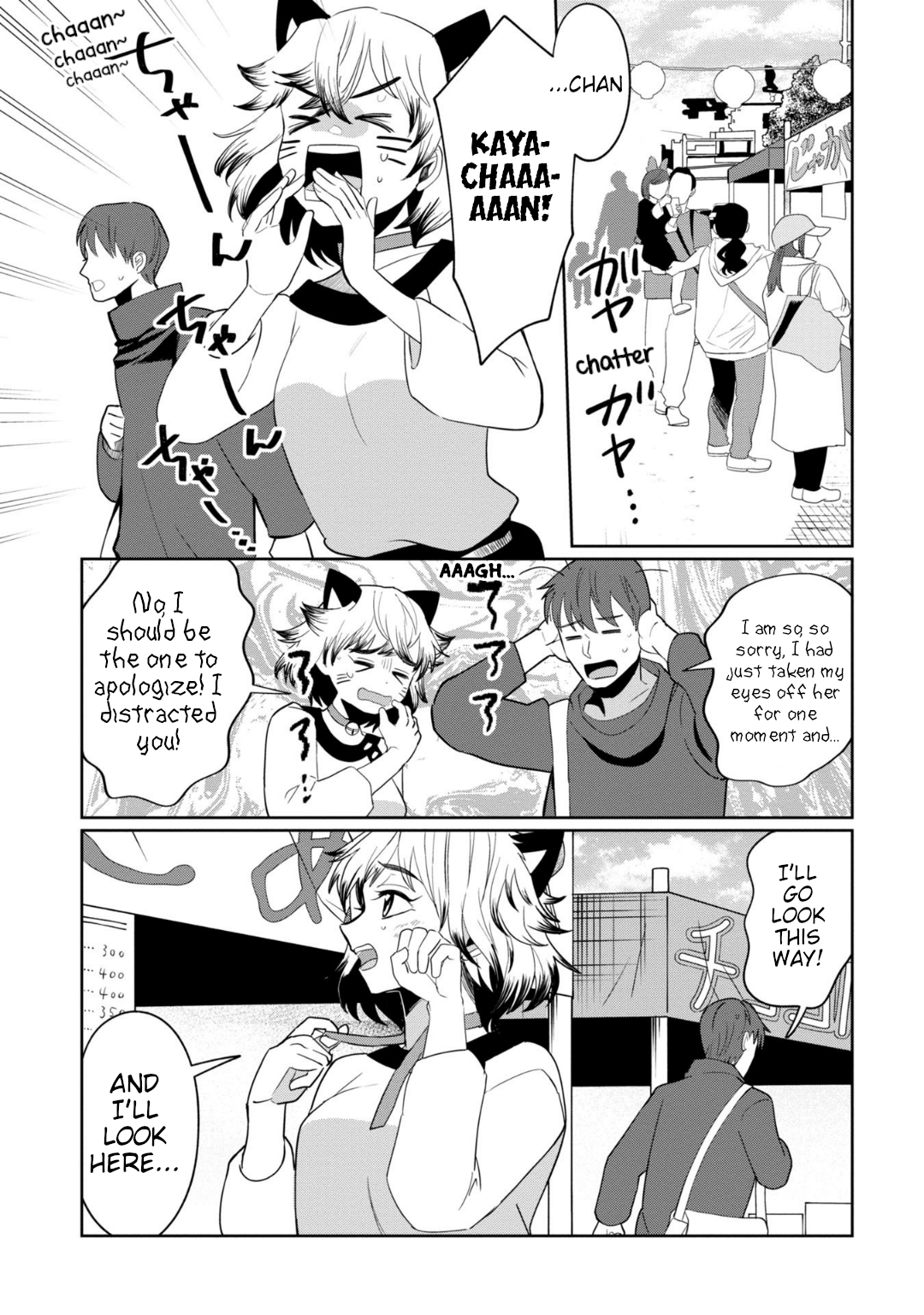 Page 1 of Chapter 33