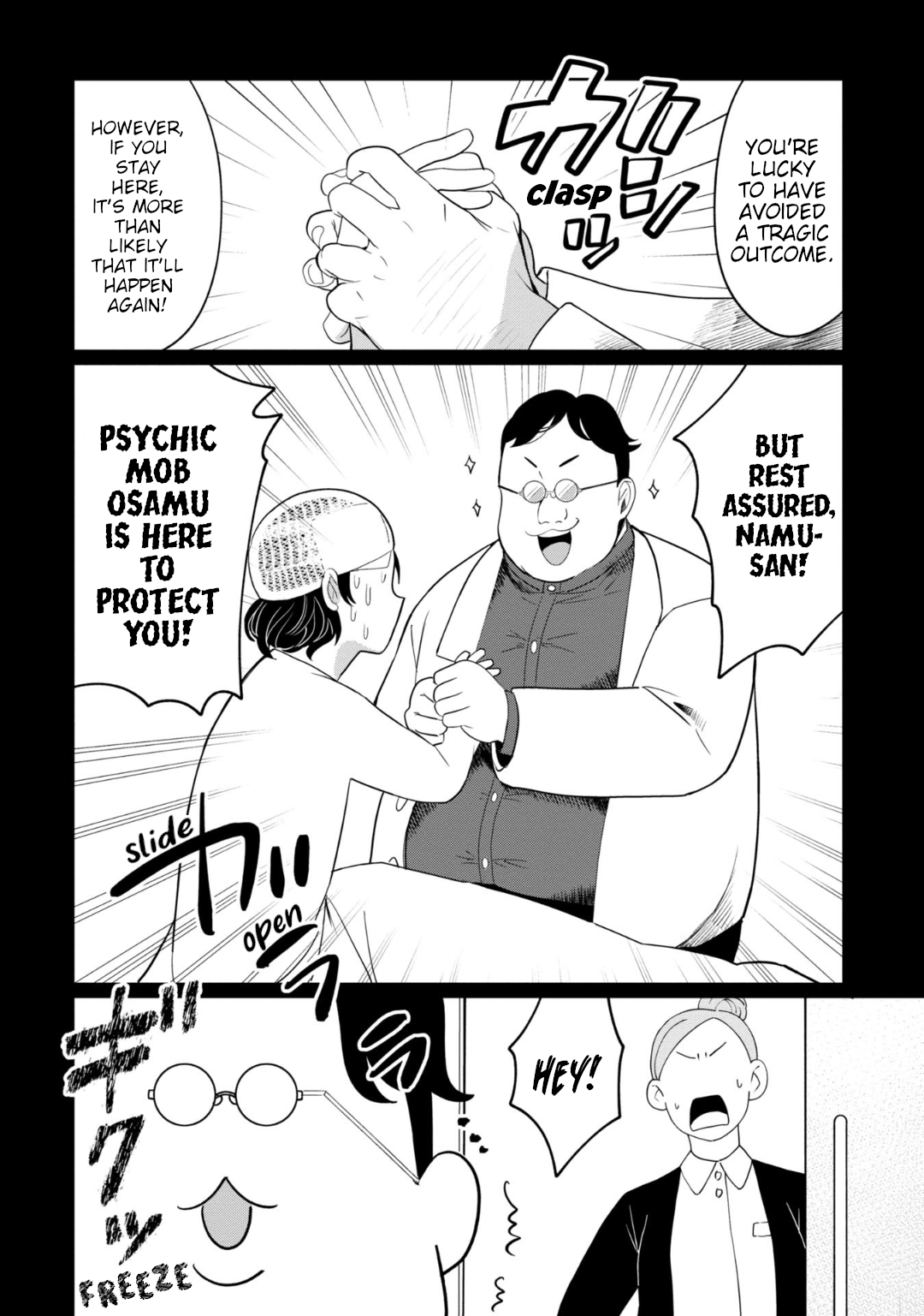 Page 4 of Chapter 34