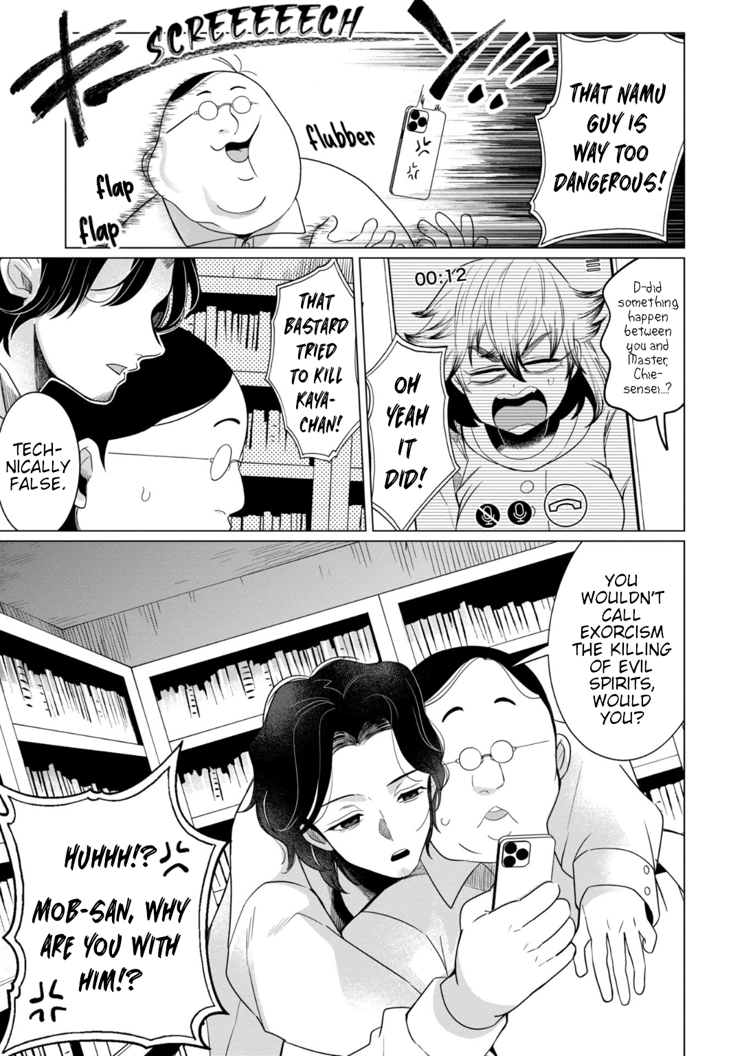 Page 1 of Chapter 36