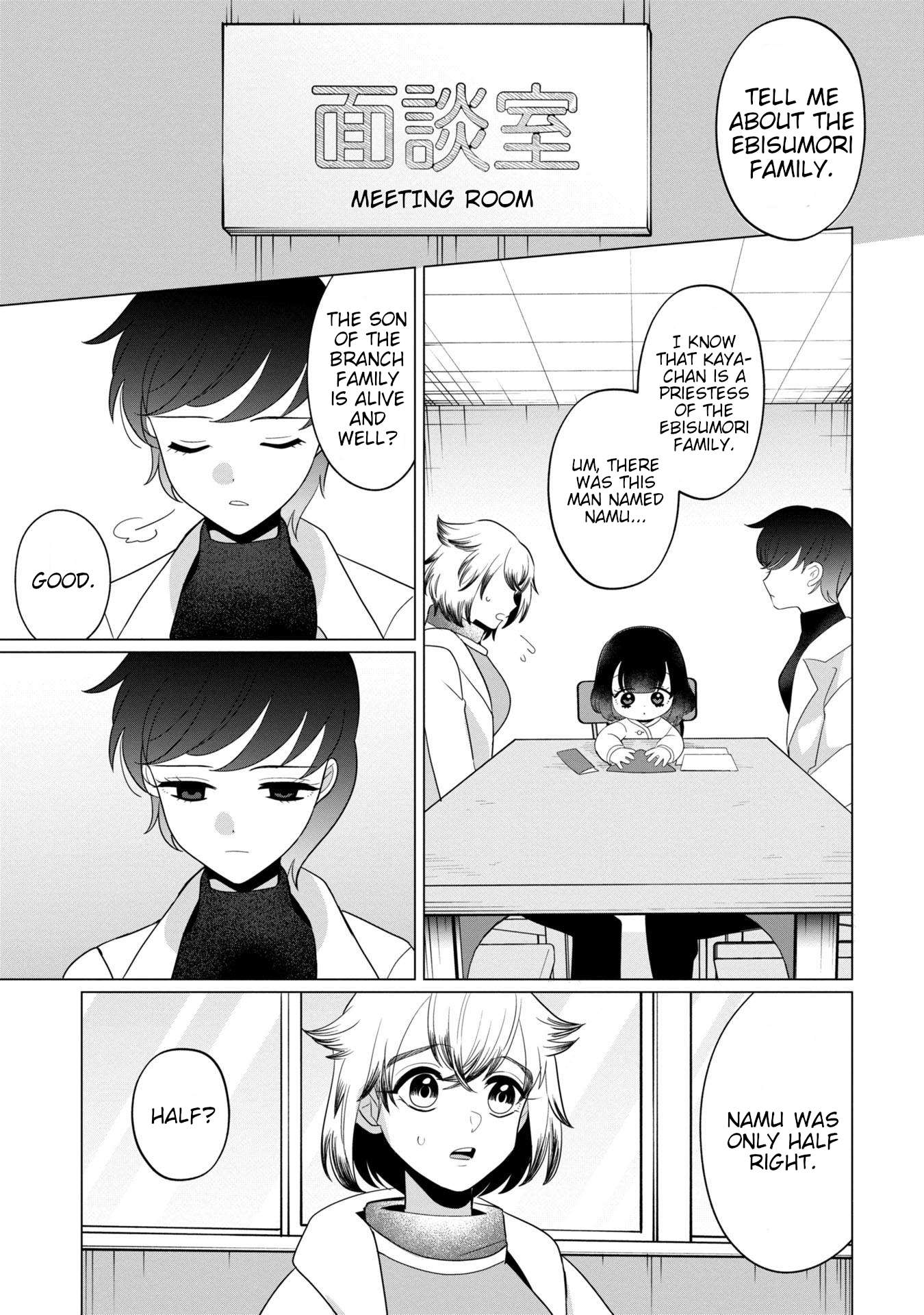 Page 3 of Chapter 39