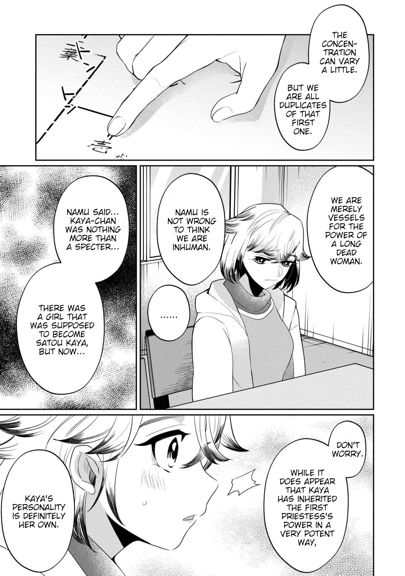 Page 7 of Chapter 39