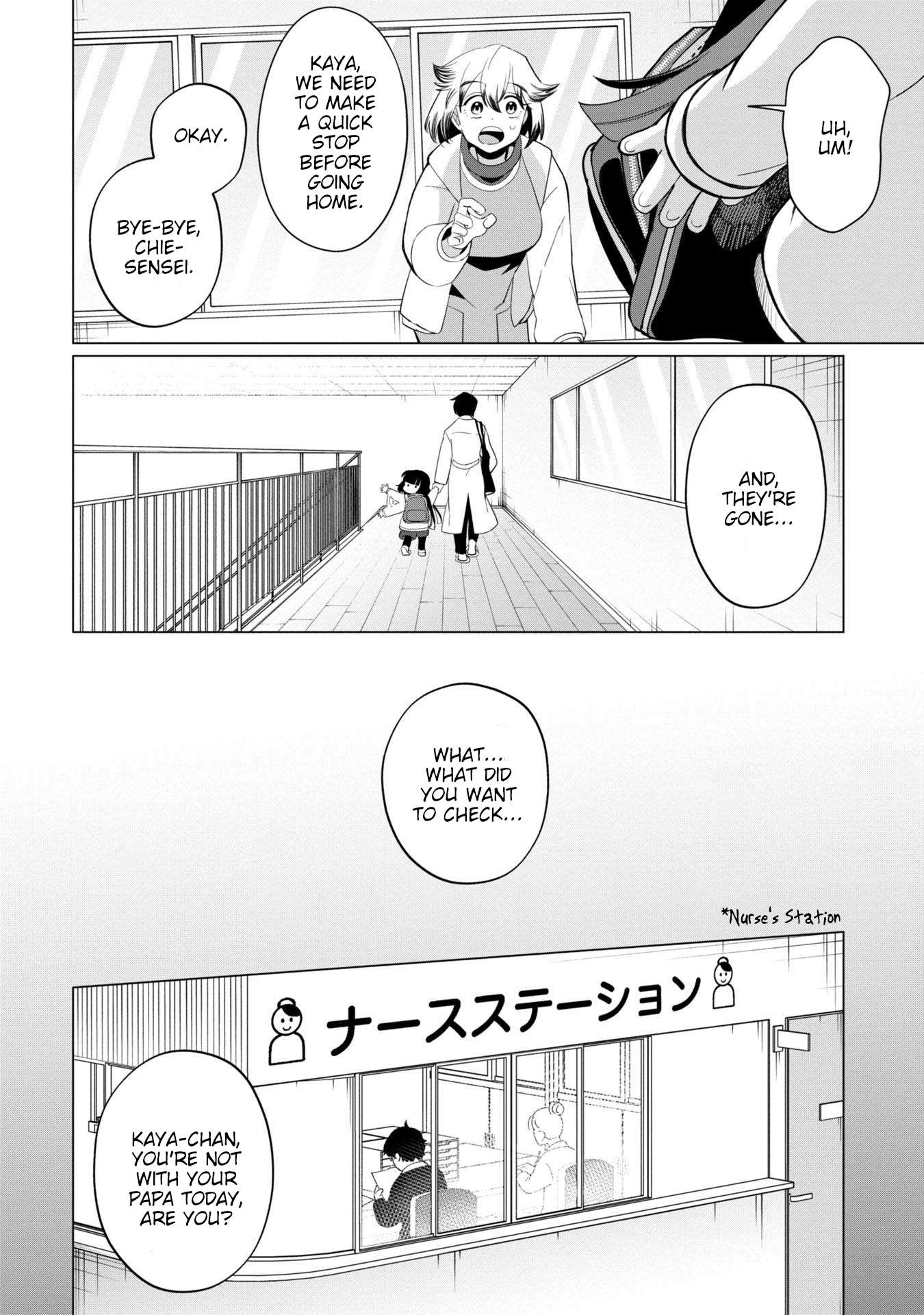 Page 12 of Chapter 39