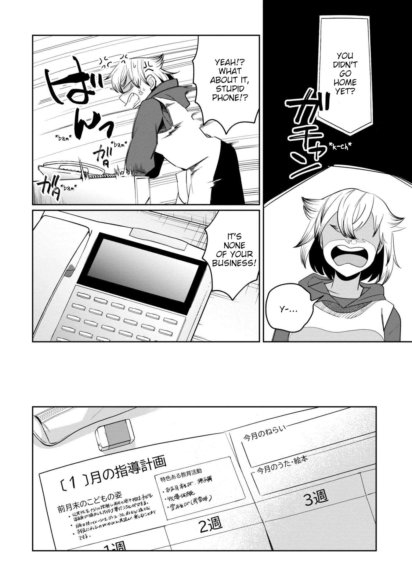 Page 12 of Chapter 40