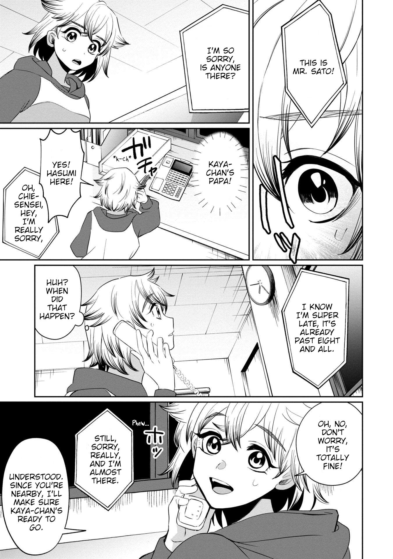 Page 19 of Chapter 40
