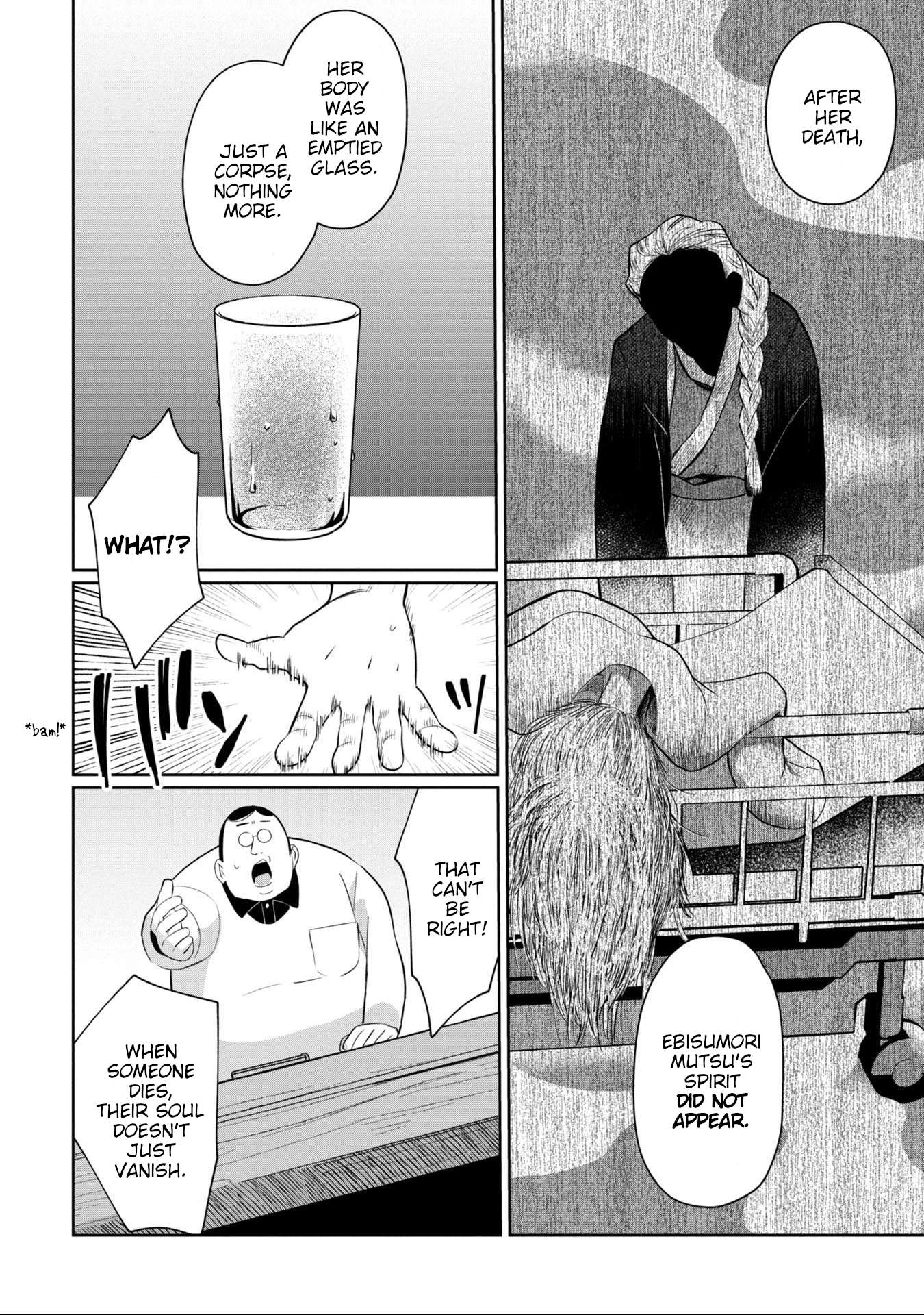 Page 16 of Chapter 41