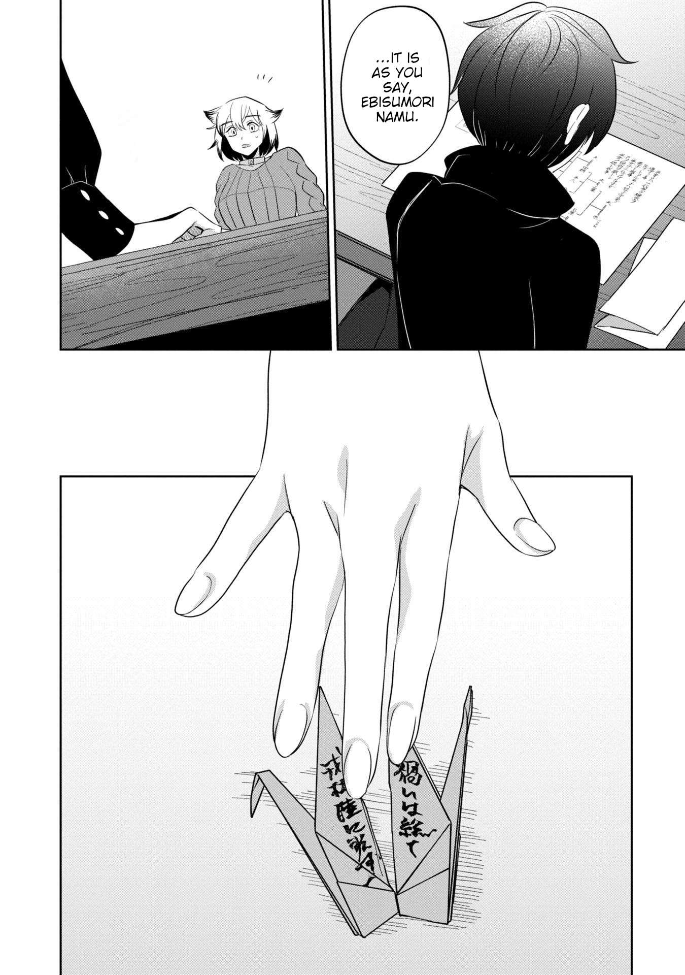 Page 19 of Chapter 41