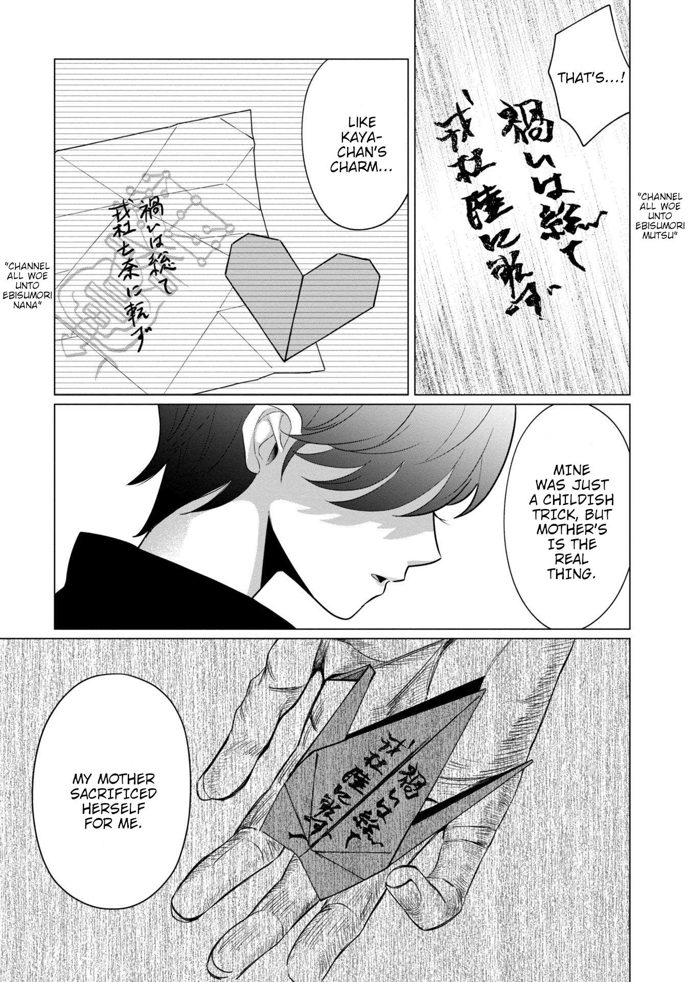 Page 20 of Chapter 41