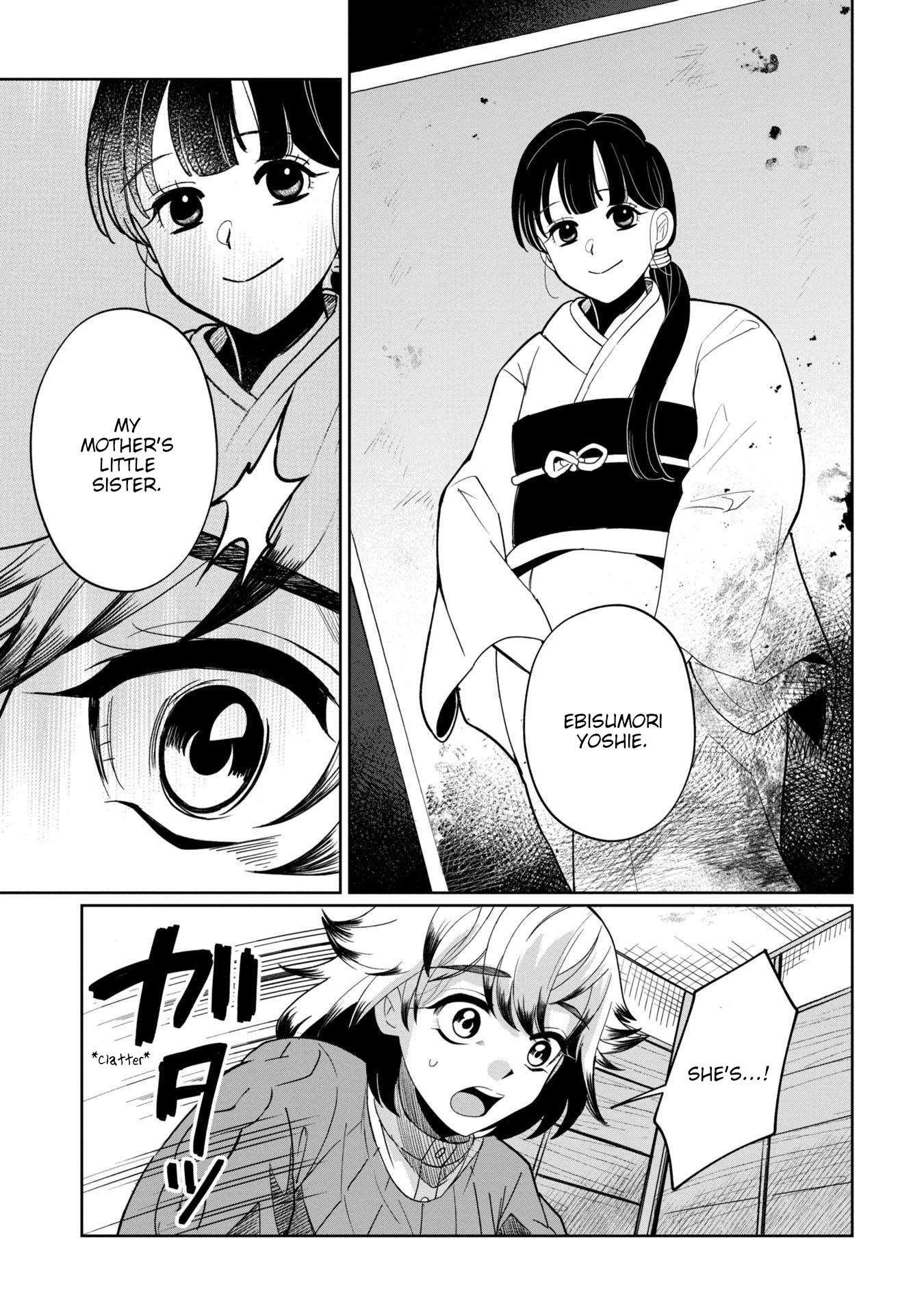 Page 17 of Chapter 42