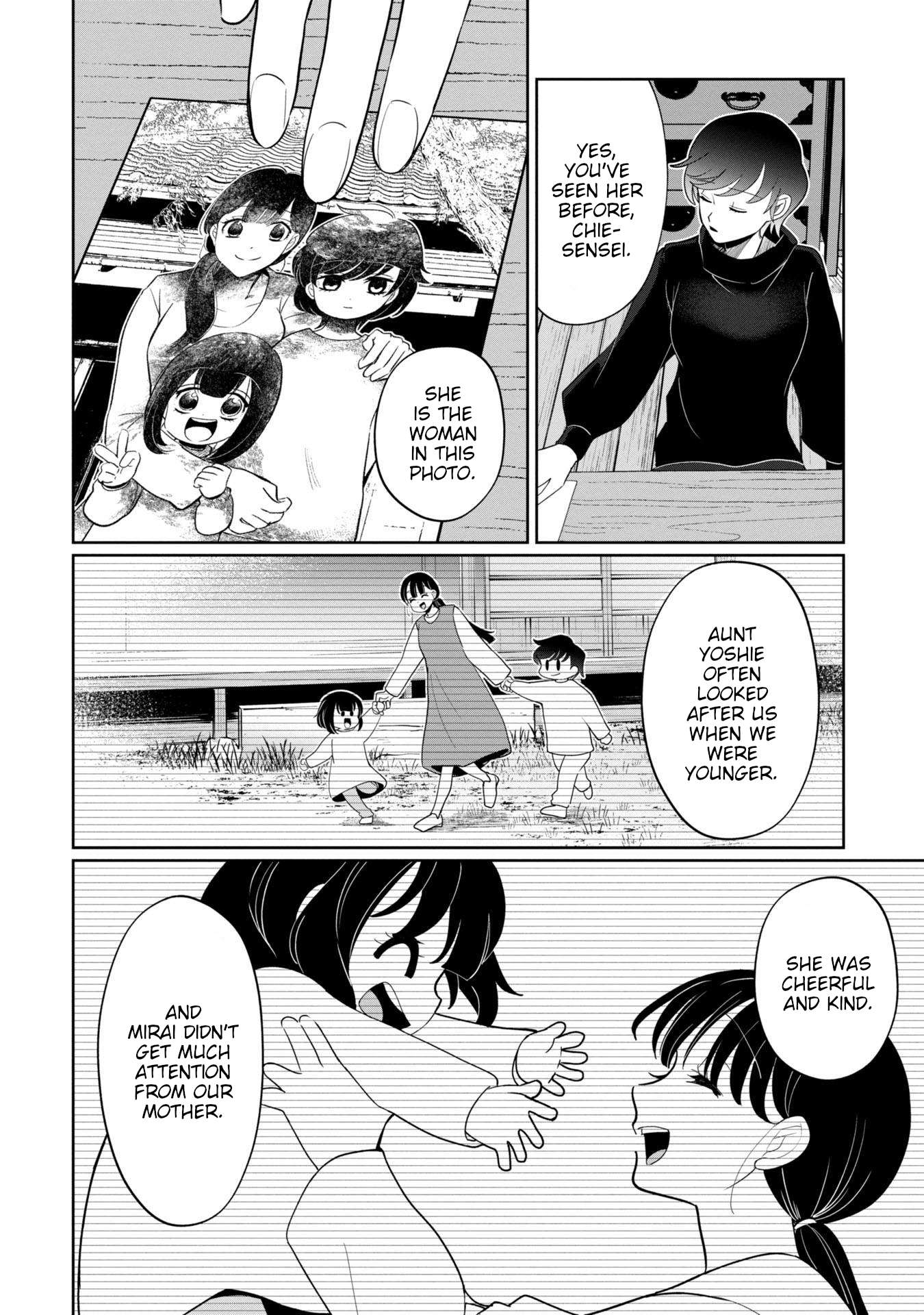 Page 18 of Chapter 42