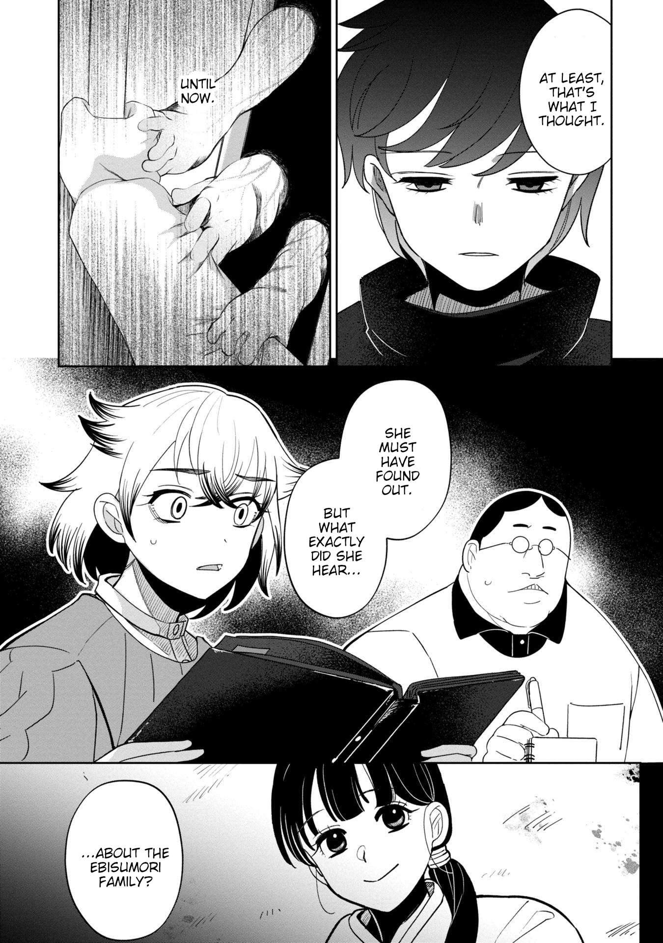 Page 23 of Chapter 42