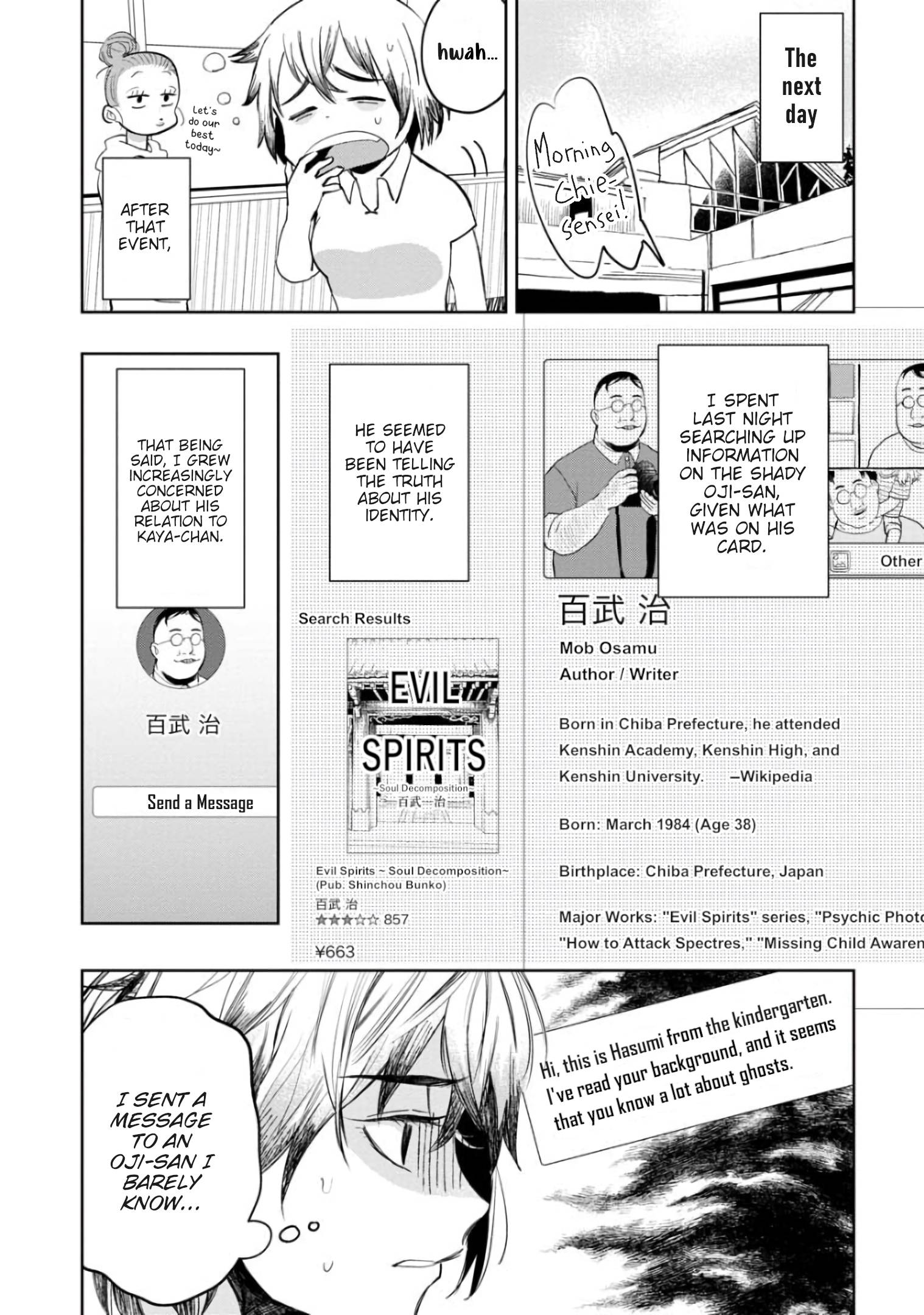 Page 5 of Chapter 7