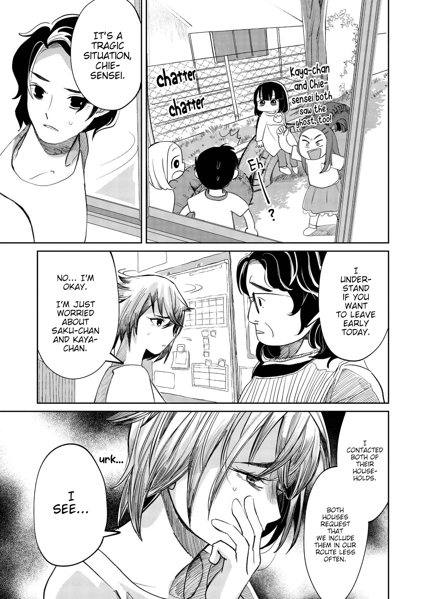 Page 15 of Chapter 8
