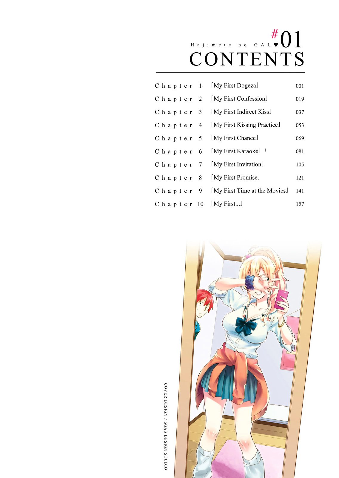 Page 2 of Chapter 1