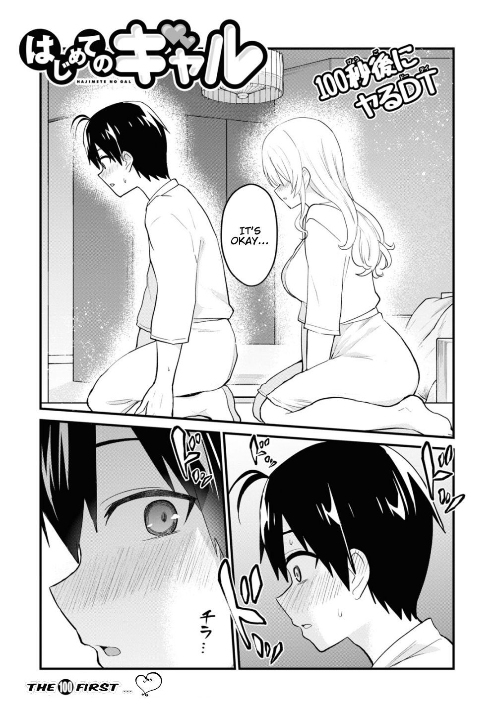 Page 2 of Chapter 100