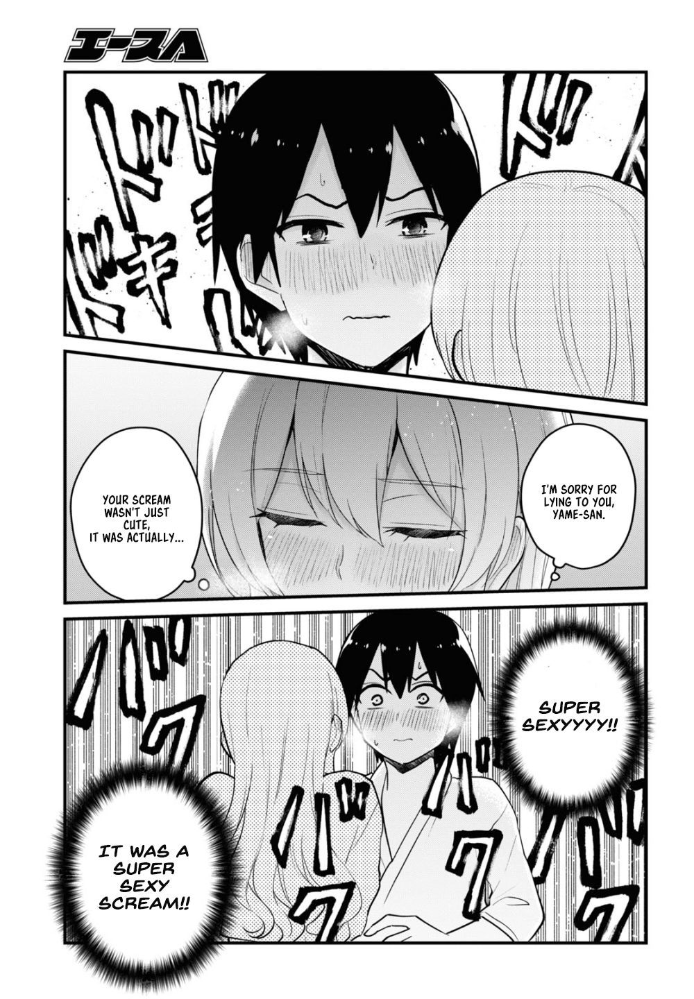 Page 12 of Chapter 100
