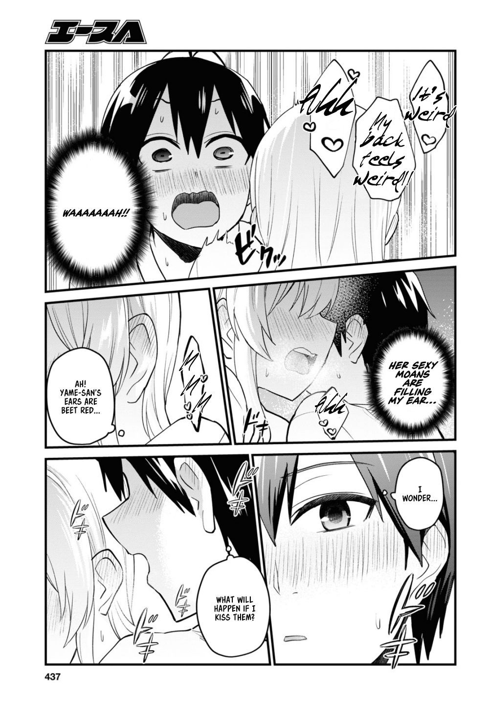 Page 14 of Chapter 100