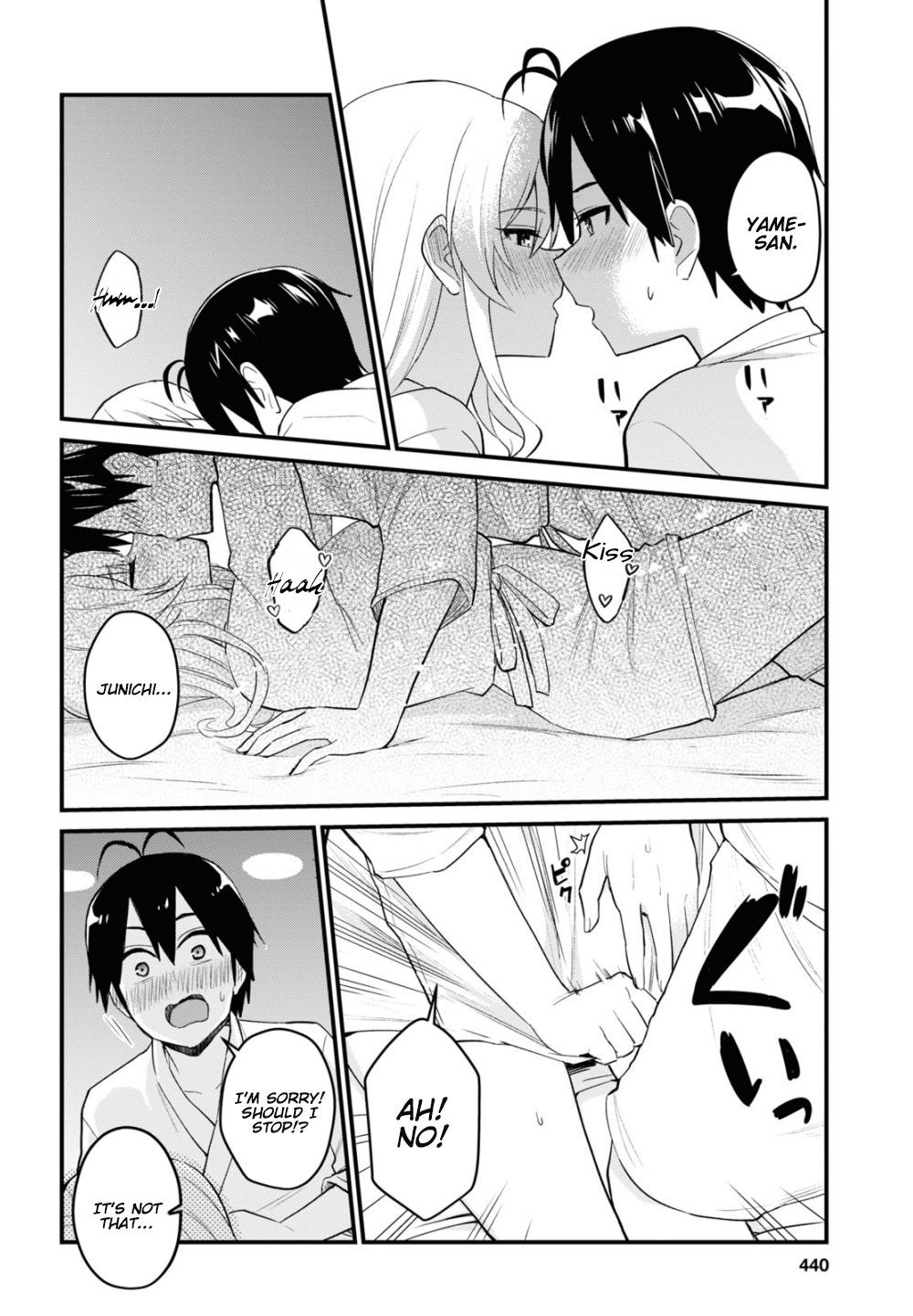 Page 17 of Chapter 100