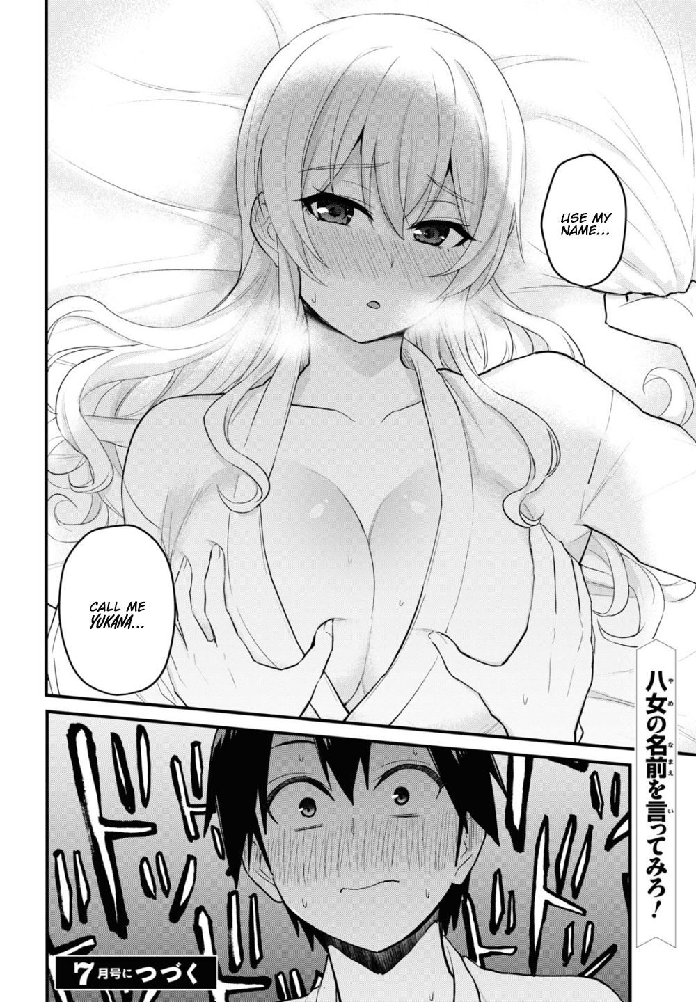 Page 21 of Chapter 100