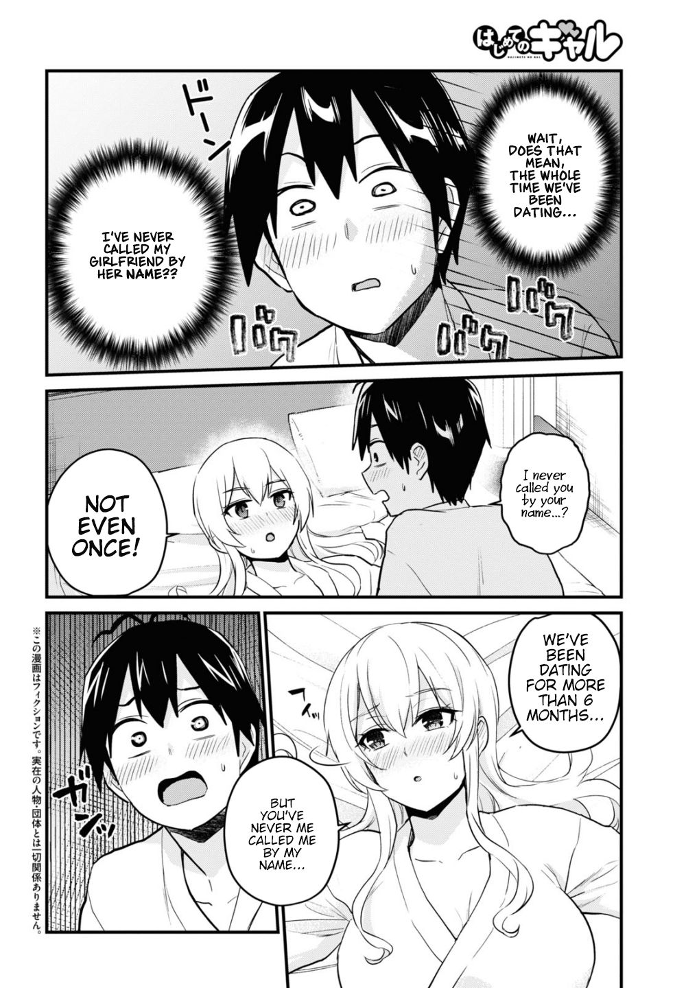 Page 4 of Chapter 101