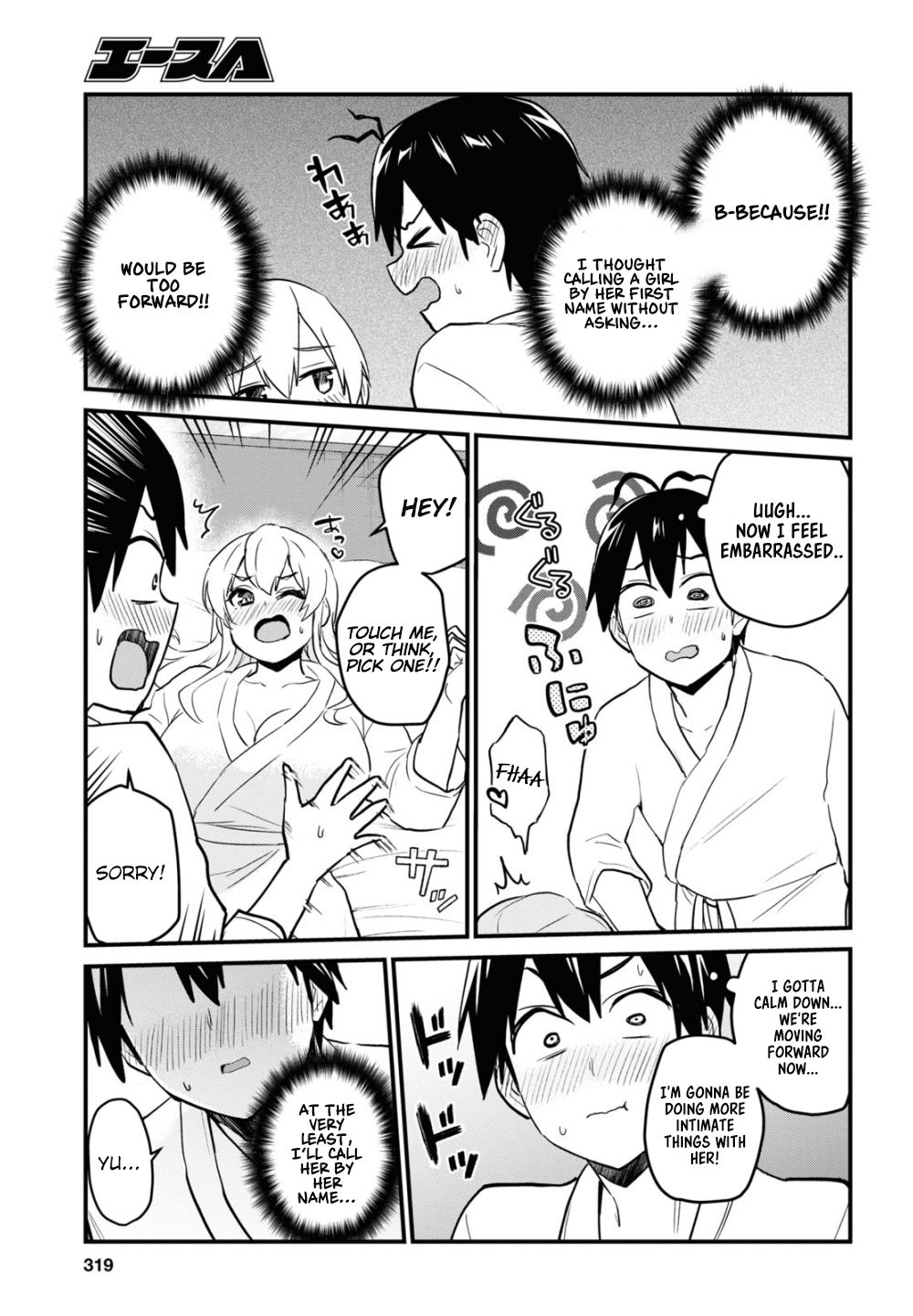 Page 5 of Chapter 101