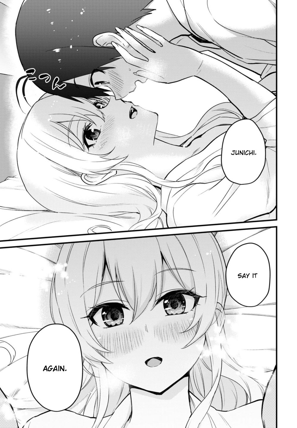 Page 7 of Chapter 101
