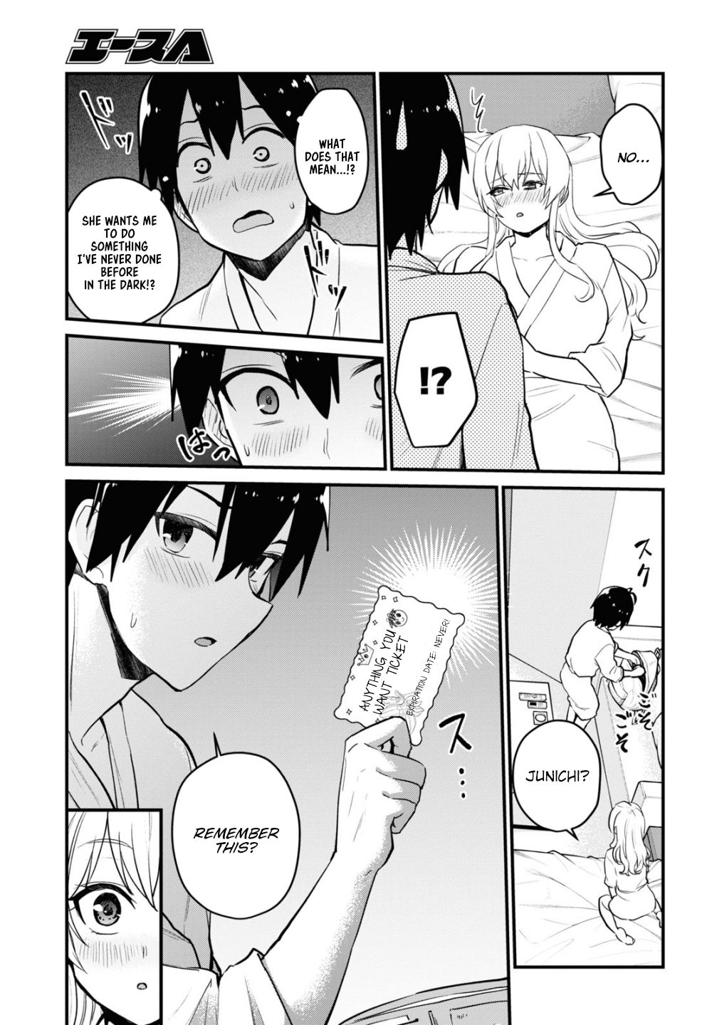 Page 15 of Chapter 101