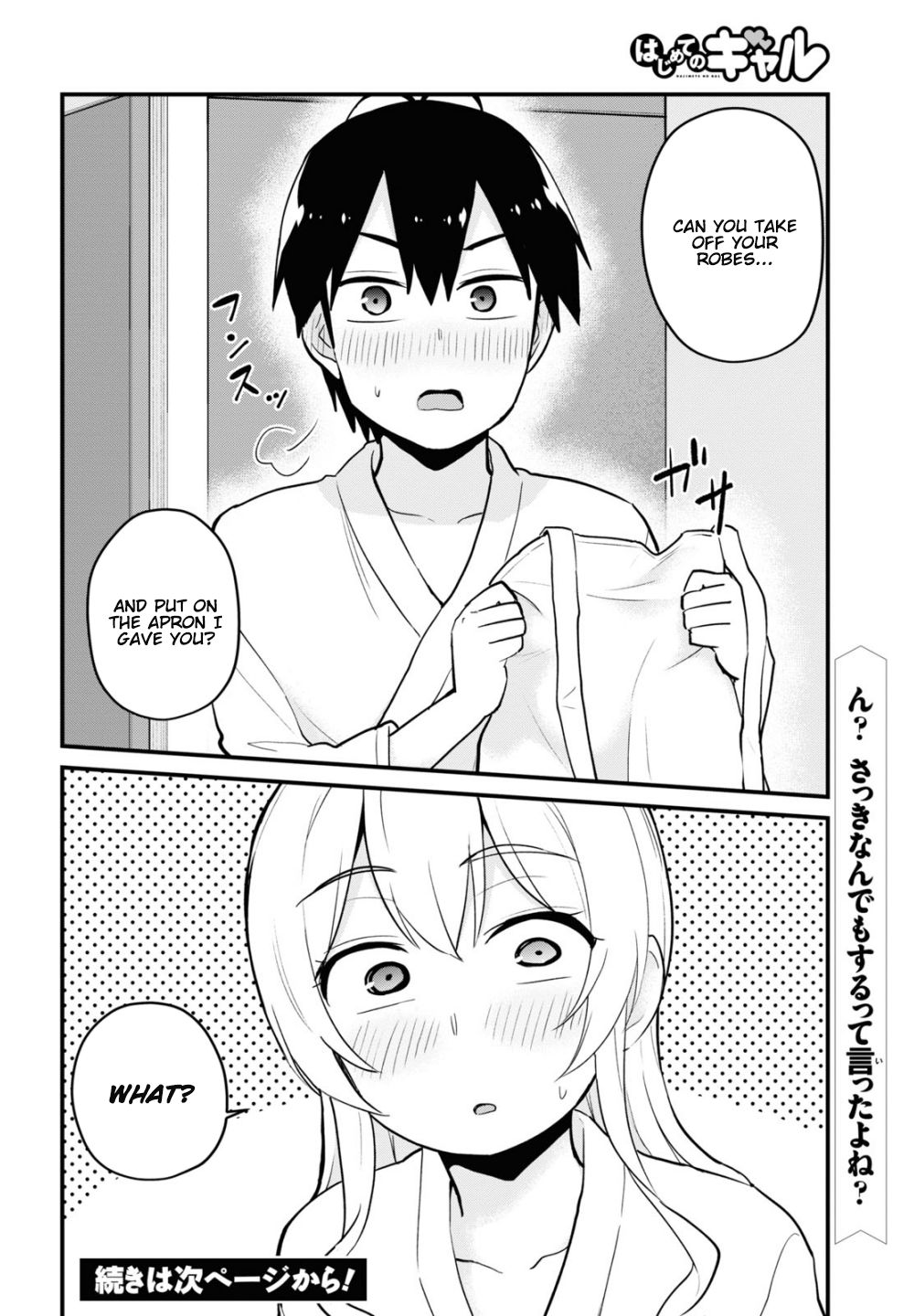 Page 18 of Chapter 101