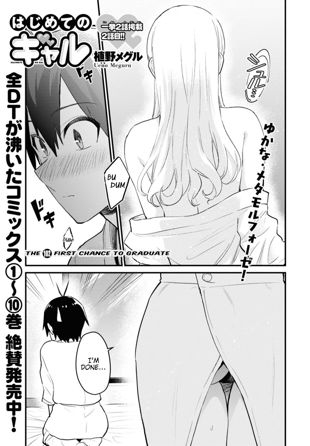 Page 2 of Chapter 102