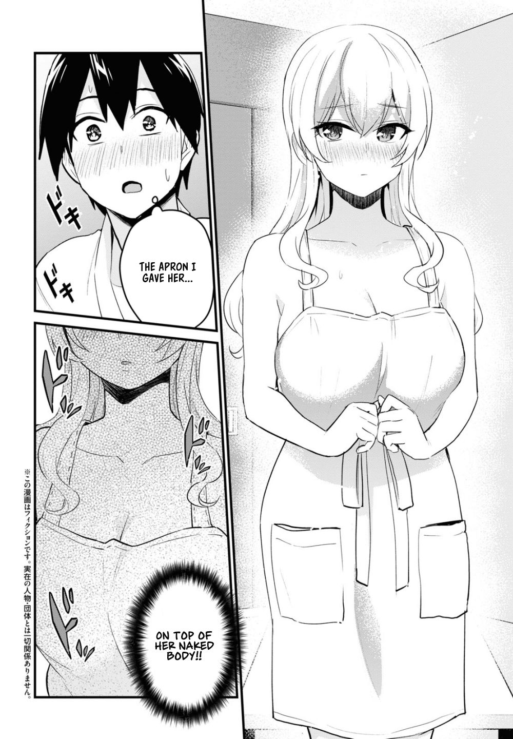 Page 3 of Chapter 102