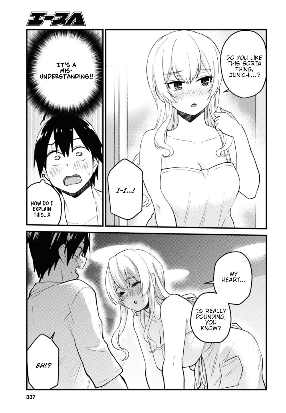 Page 6 of Chapter 102