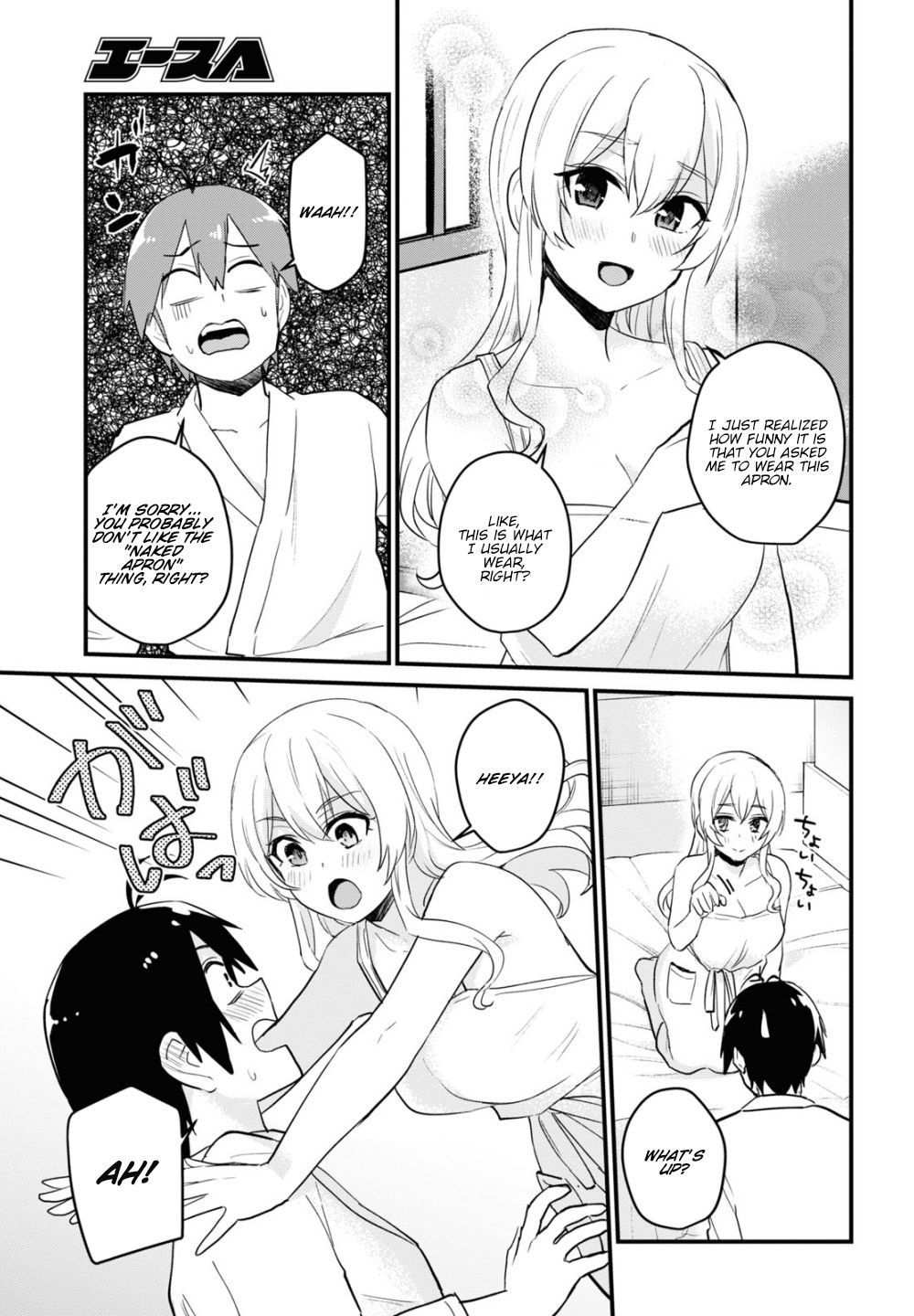 Page 12 of Chapter 102