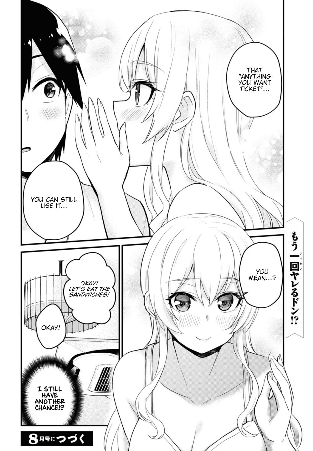 Page 17 of Chapter 102