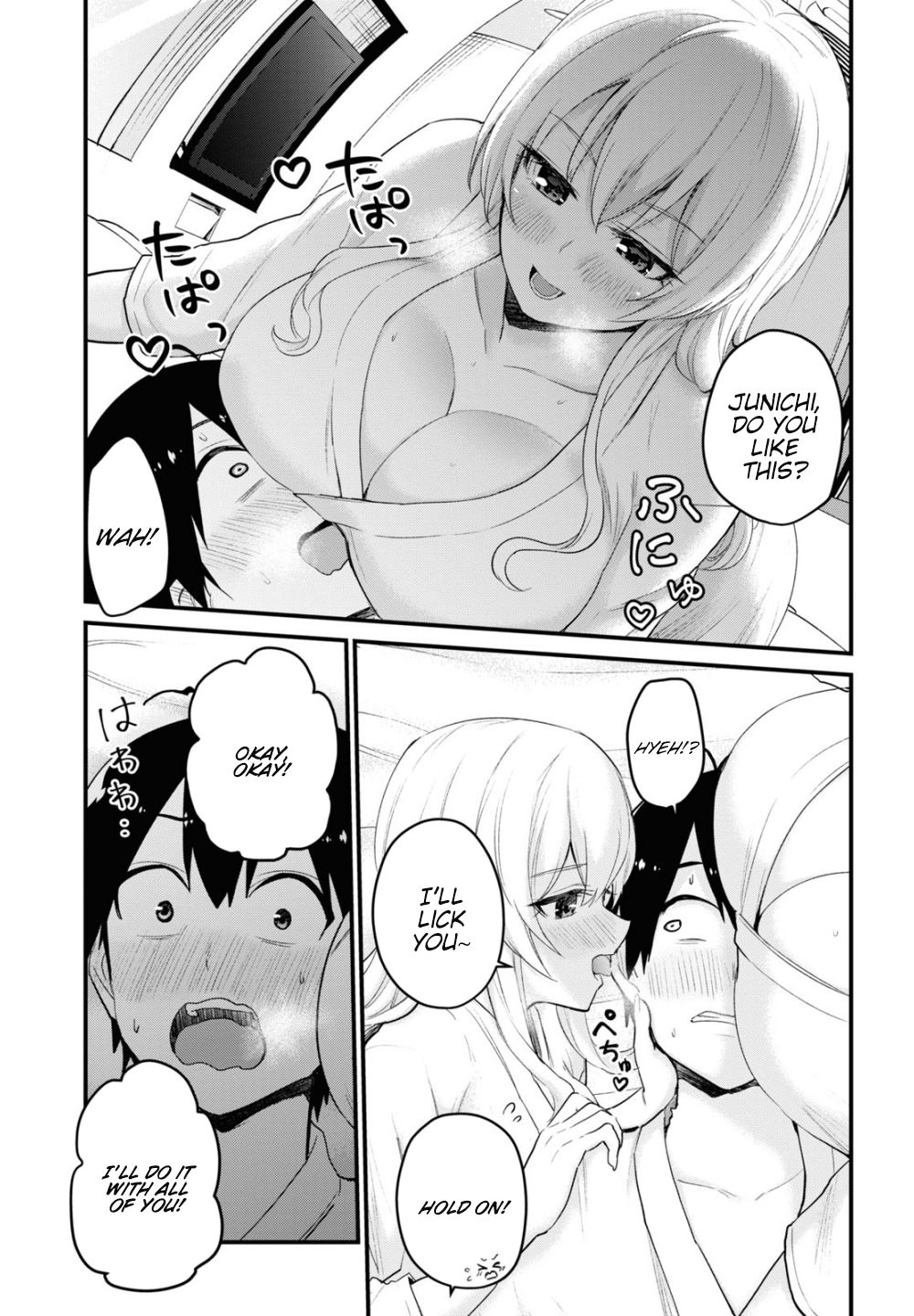 Page 5 of Chapter 103