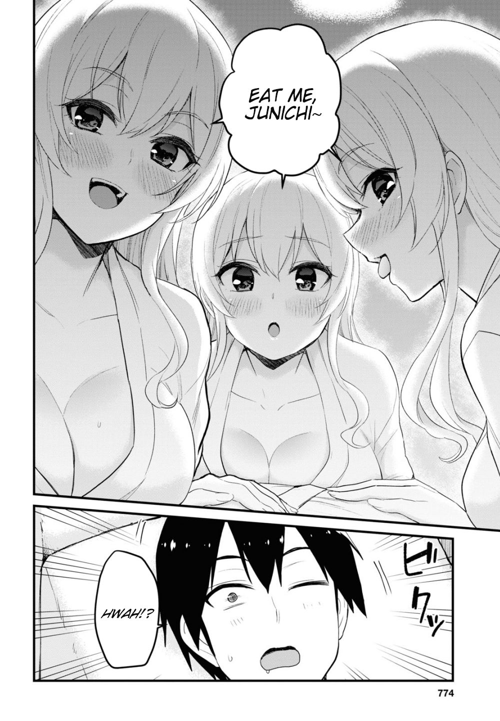 Page 6 of Chapter 103