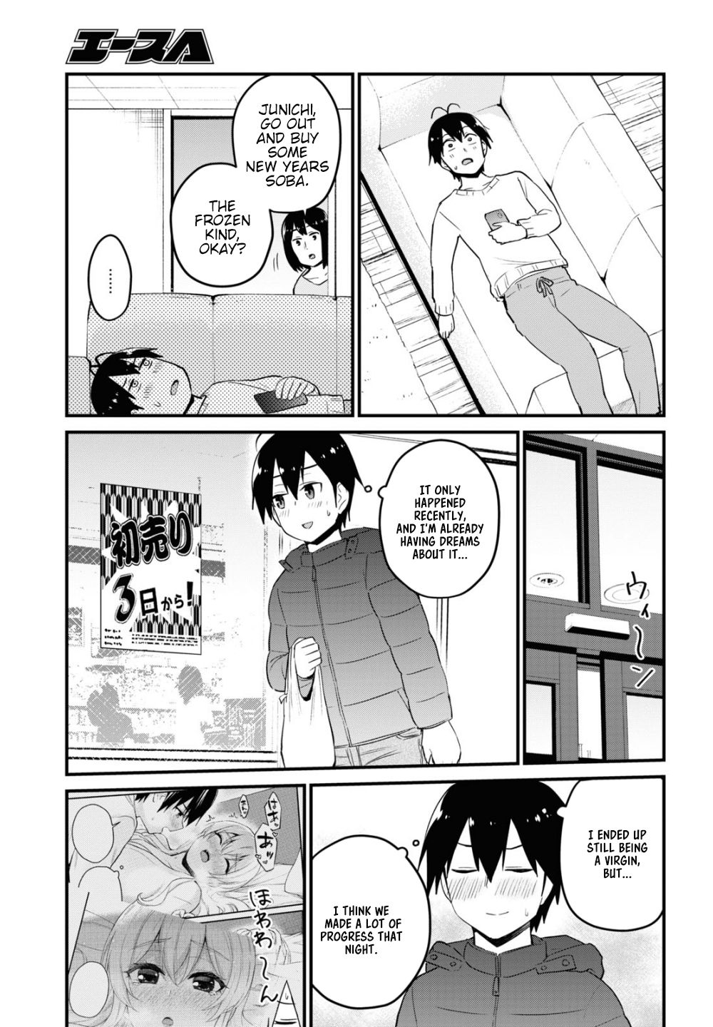 Page 7 of Chapter 103