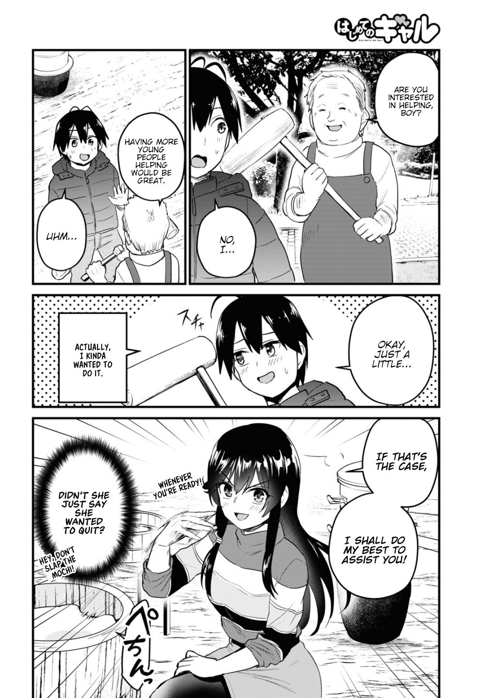 Page 10 of Chapter 103
