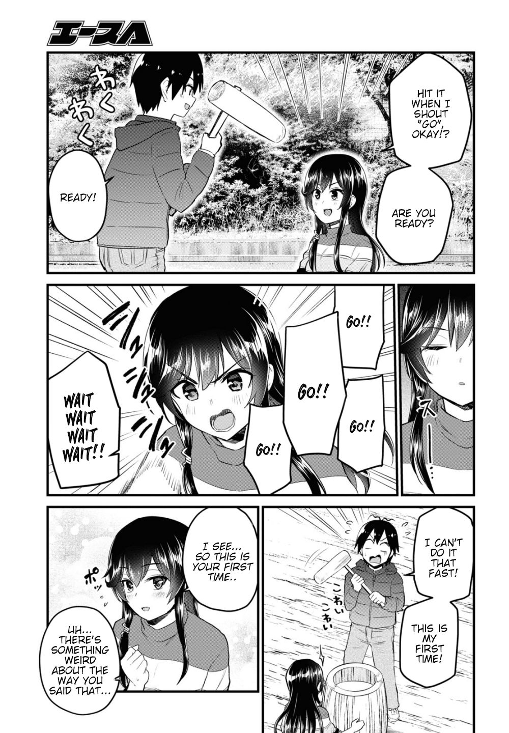 Page 11 of Chapter 103