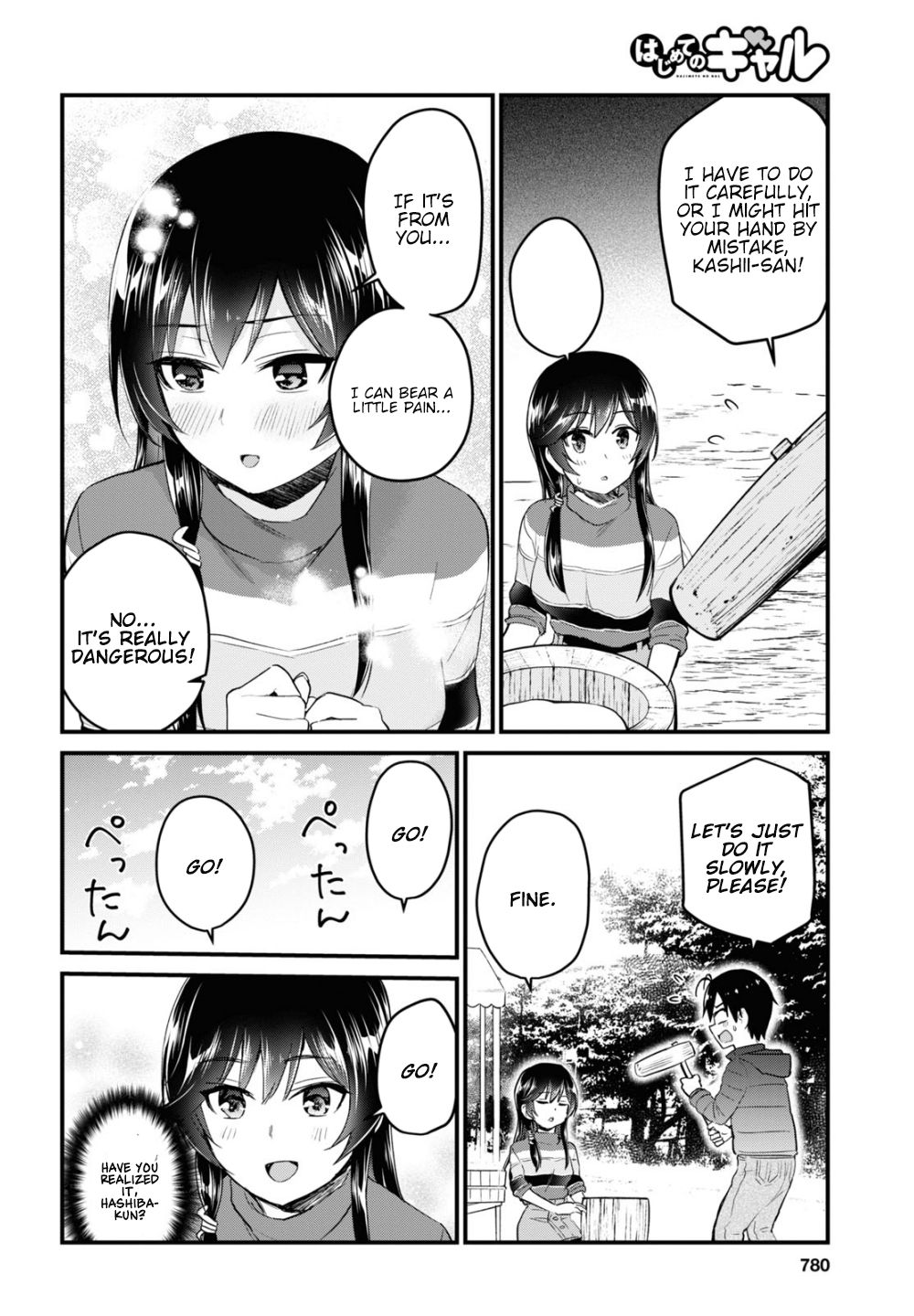 Page 12 of Chapter 103