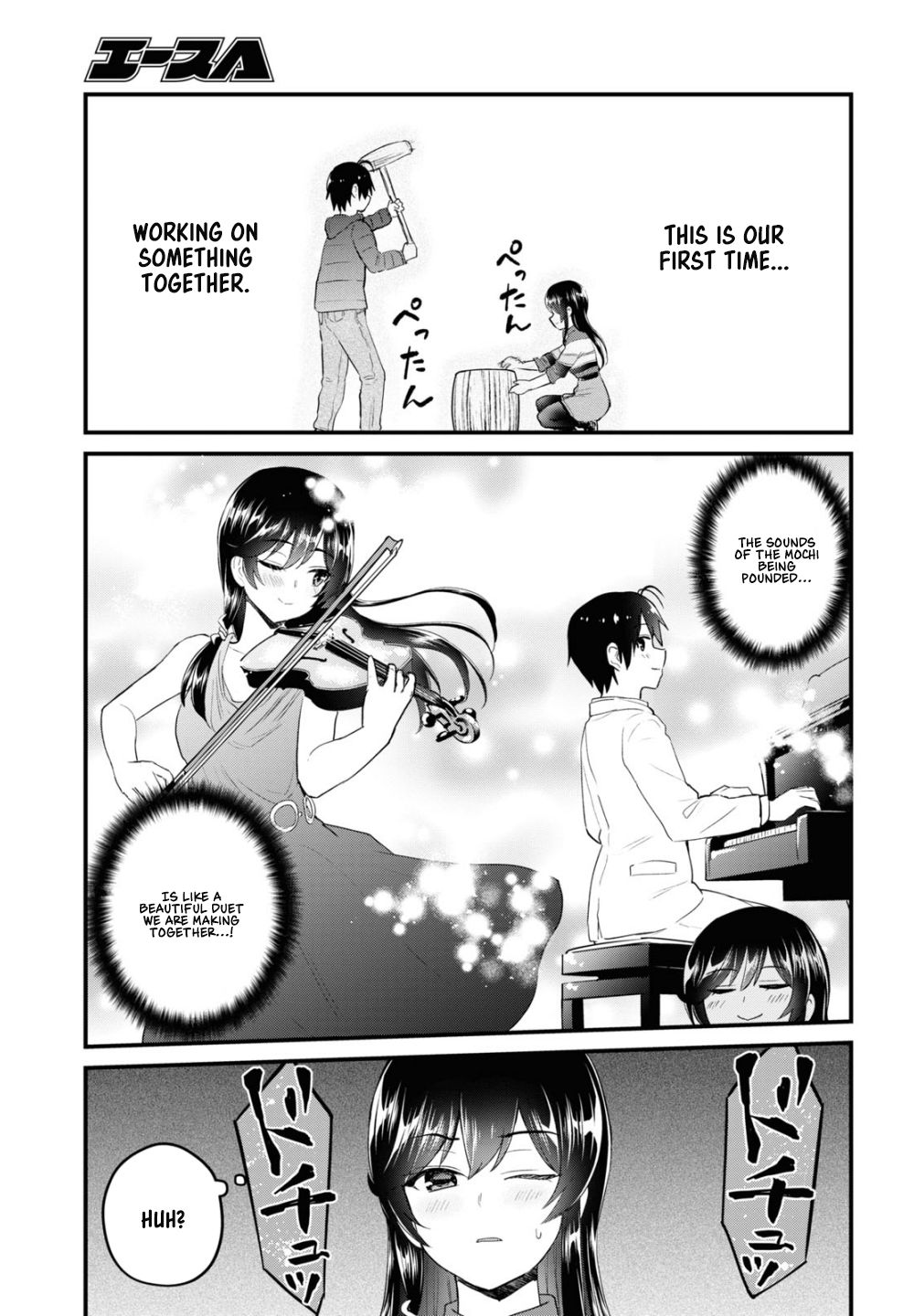 Page 13 of Chapter 103