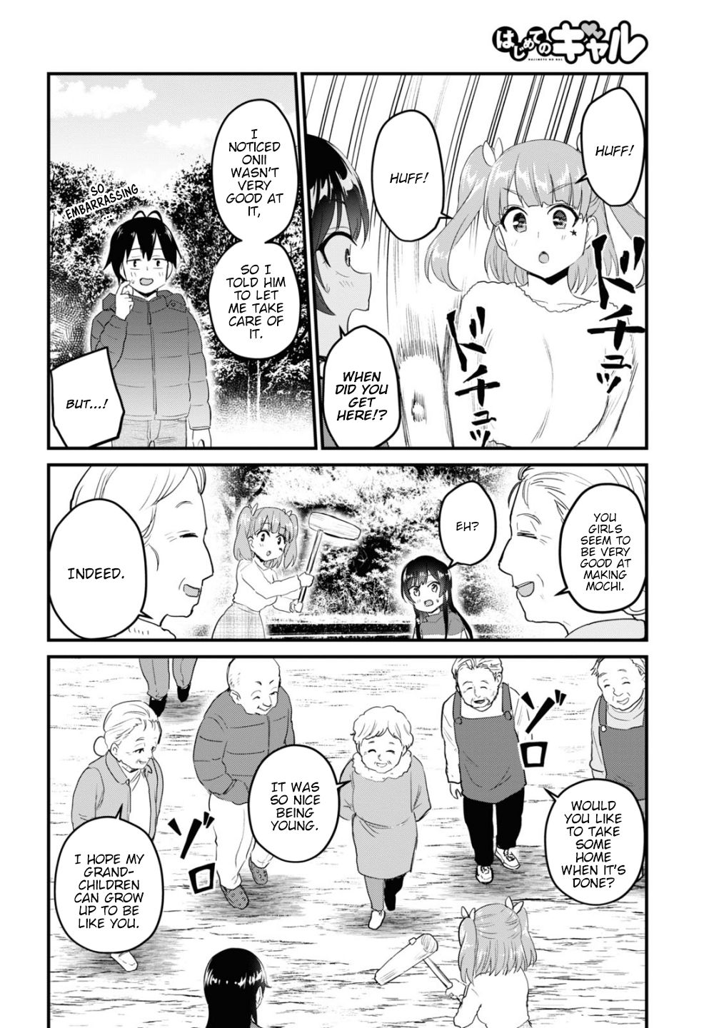 Page 14 of Chapter 103