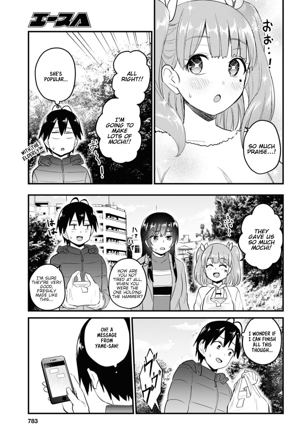 Page 15 of Chapter 103