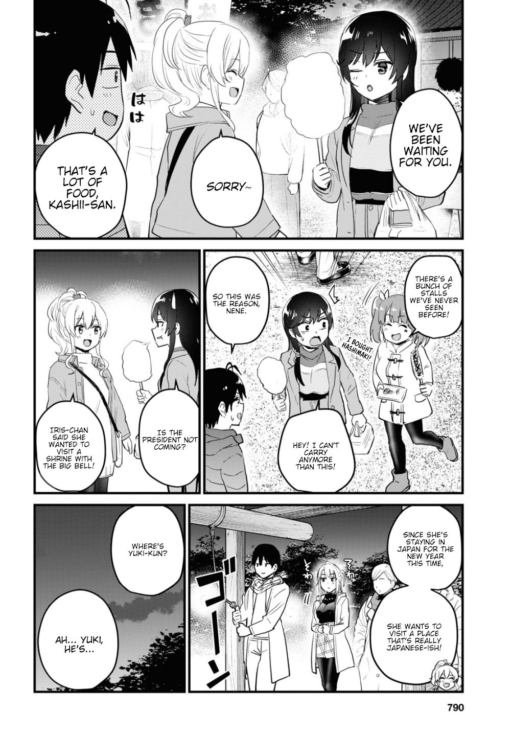 Page 5 of Chapter 104