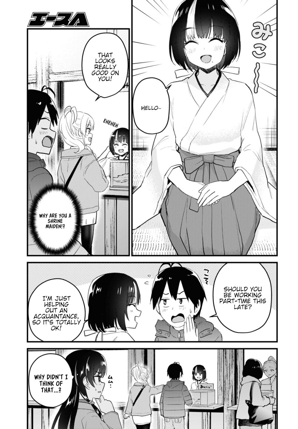 Page 6 of Chapter 104