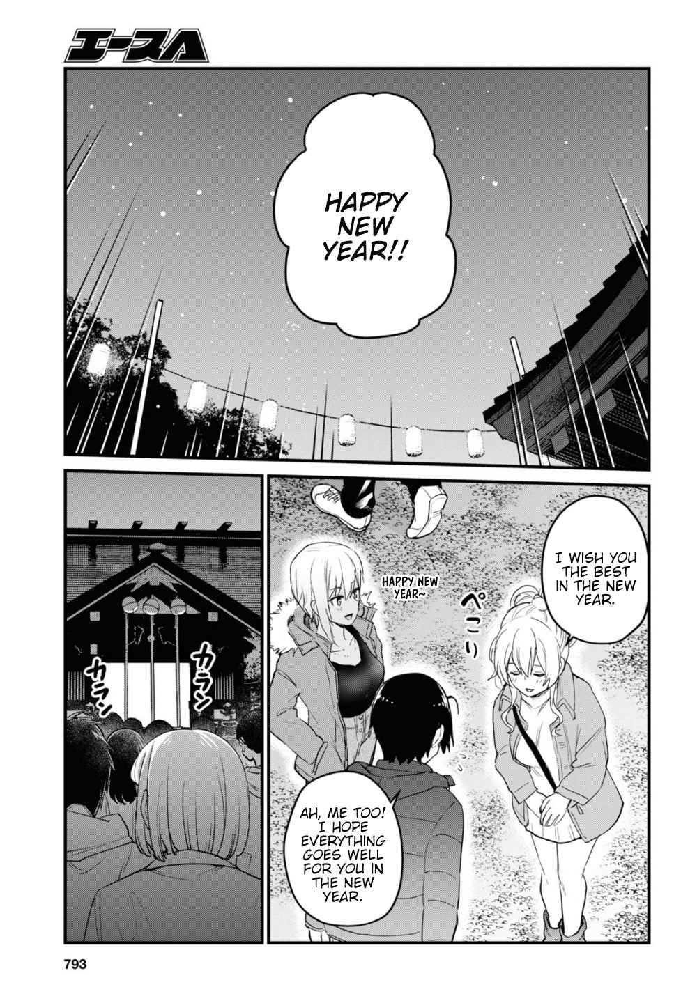 Page 8 of Chapter 104