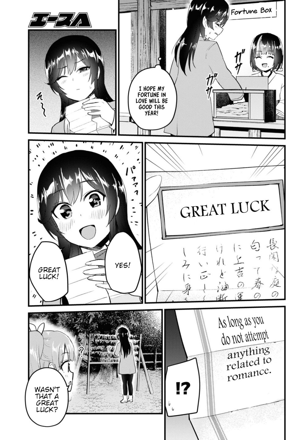 Page 10 of Chapter 104